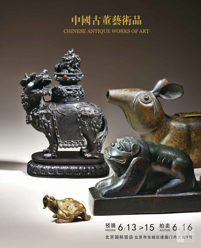 中国古董艺术品